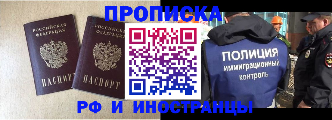 временная регистрация собственник в Нижней Салде