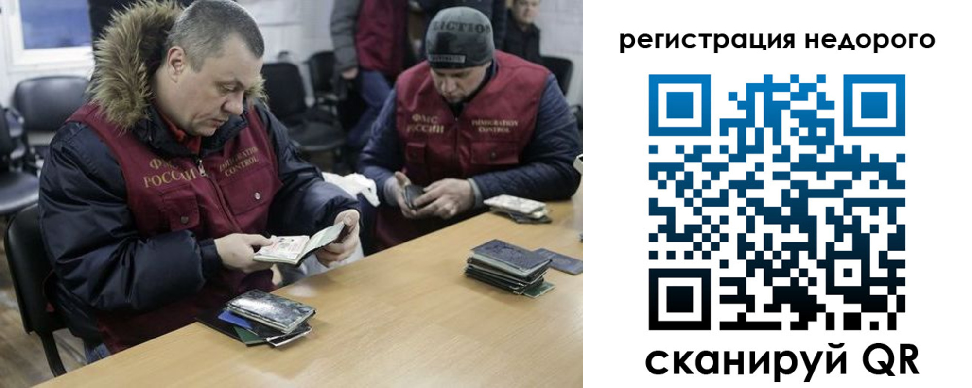 прописка в квартире в Нижней Салде