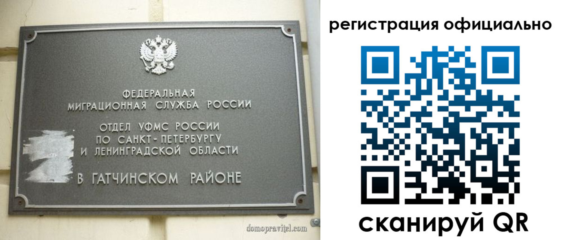 купить прописку в Нижней Салде