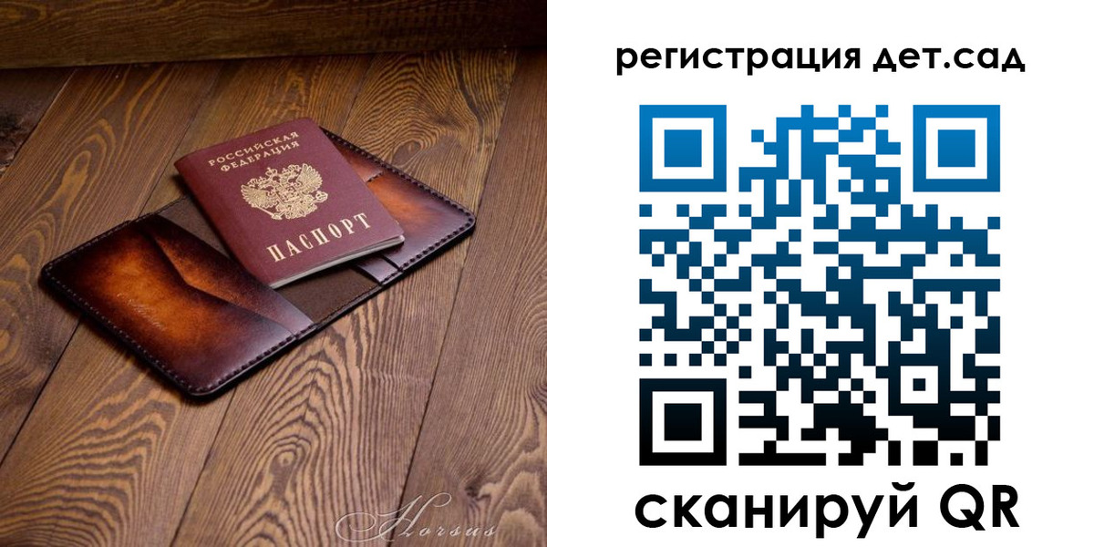 регистрация в Нижней Салде