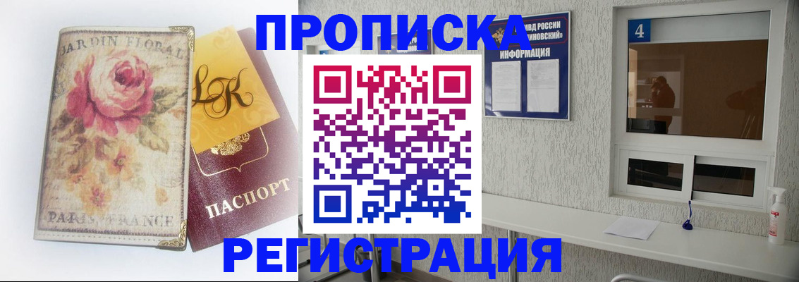 миграционный учет в Нижней Салде