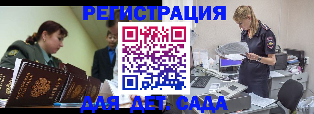 временная регистрация в квартире в Нижней Салде