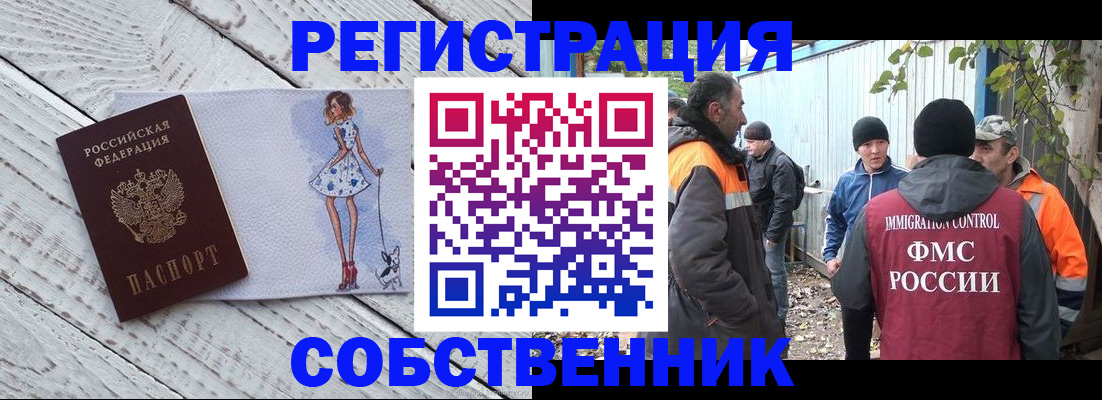 регистрация для дет. сада в Нижней Салде