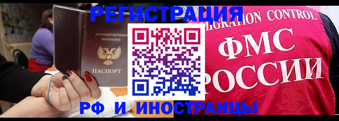 прописка паспорт в Нижней Салде