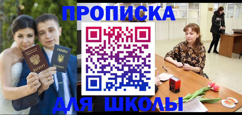 временная регистрация недорого в Нижней Салде