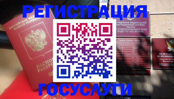 где прописаться в Нижней Салде